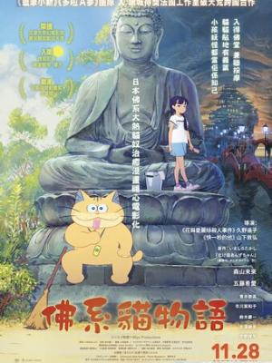 电影